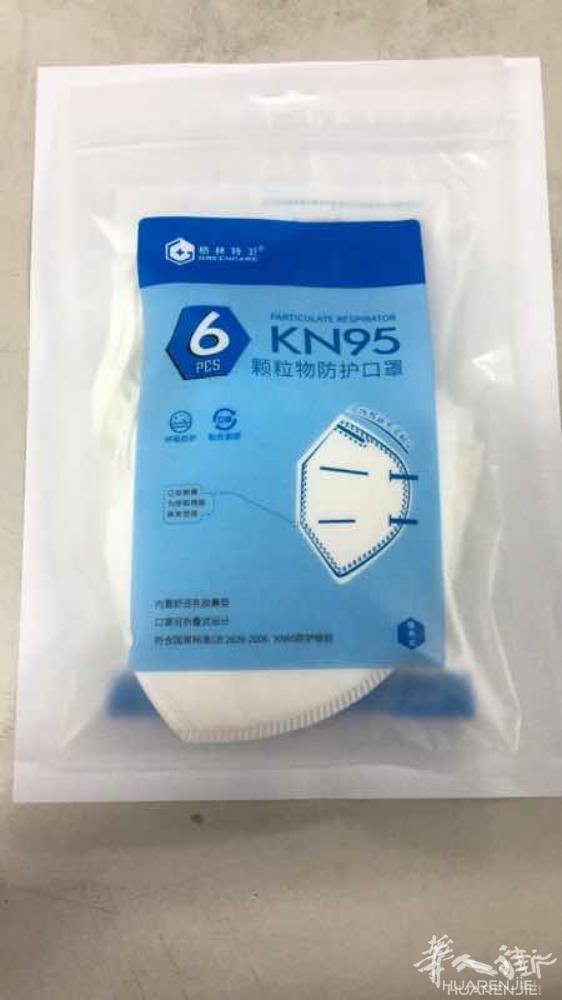 现货高质量防病毒口罩，N95，大量现货。价格合理！