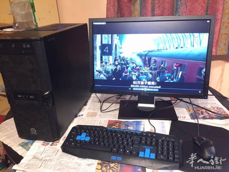 台式电脑转手