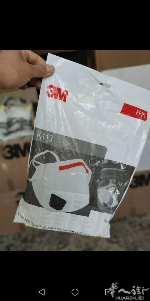 3MFFP3  全德秒发，西欧其他国家包邮价格低