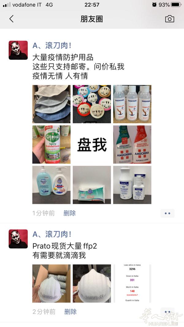 有需要加214888262
朋友圈自己看
