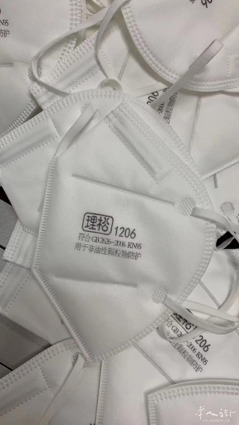 现货！大量KN95口罩,2.55一个！符合国家GB2626-2006标准,联系从速