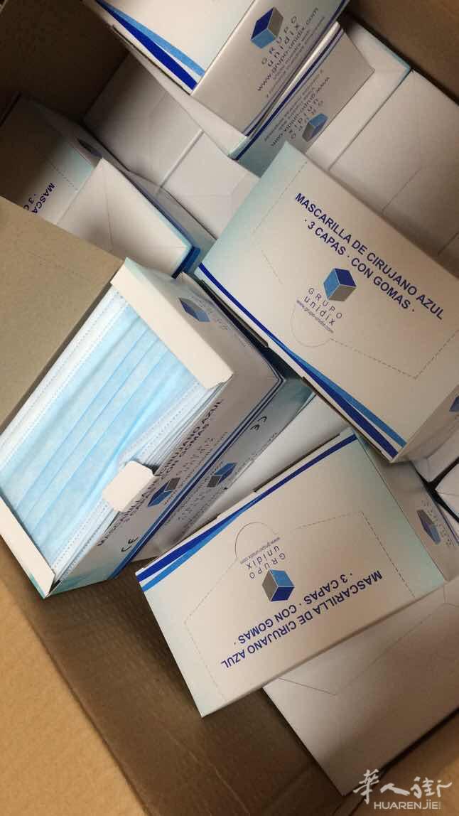 一次性三层医用手术口罩