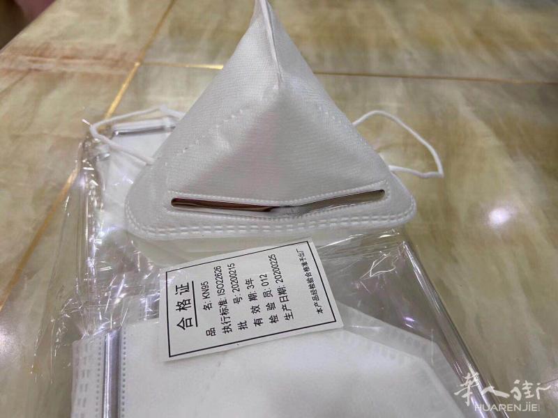 现货高质量防病毒口罩，KN95，大量现货。价格合理！可送货上门~~~
