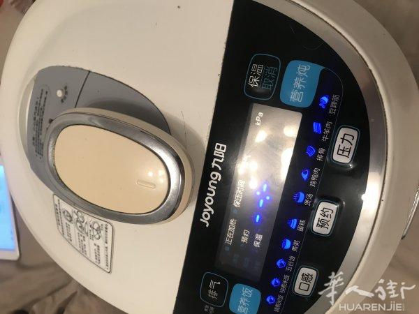 出二手