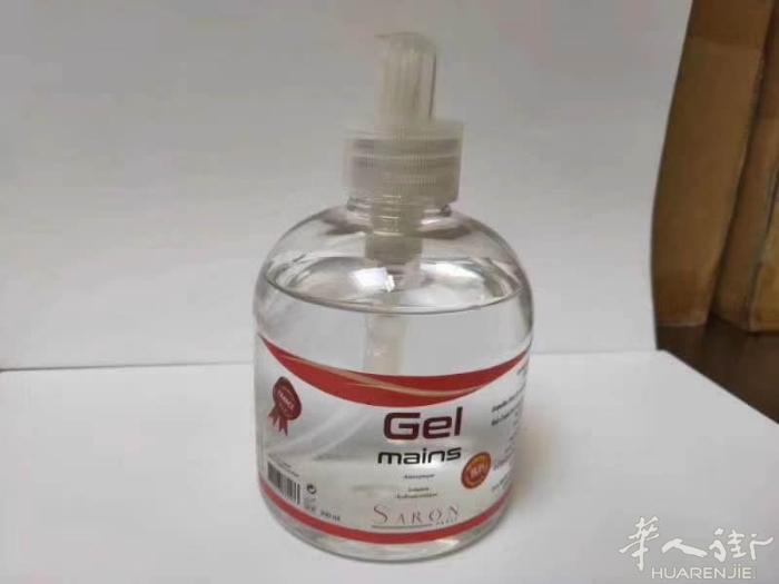 最后两批免洗手液（Gel Hydroacoolique)，快备起来!!!!