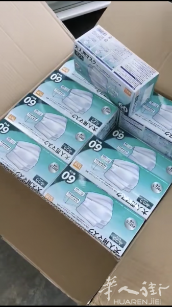 日本口罩 三层一次性 接受预定