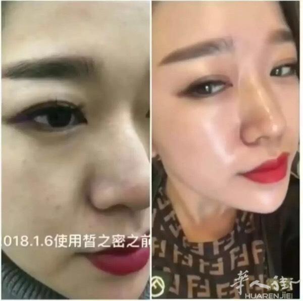 美容院院长紫涵美女，用了皙之密就爱上了。。

不擦