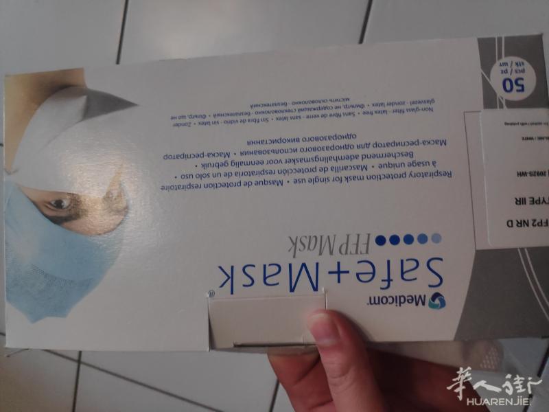 FFP2 口罩 独立包装