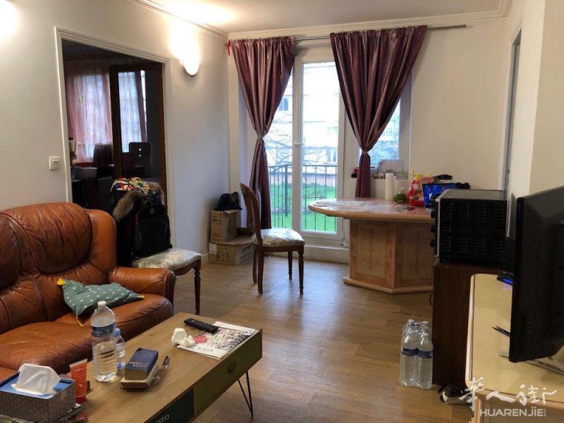 93省Bagnolet 80平四房一厅中央供暖1360欧