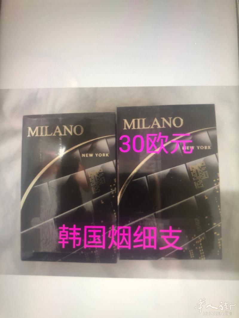 韩烟细支！30欧元一条 ！数量不多 ！最后一批！