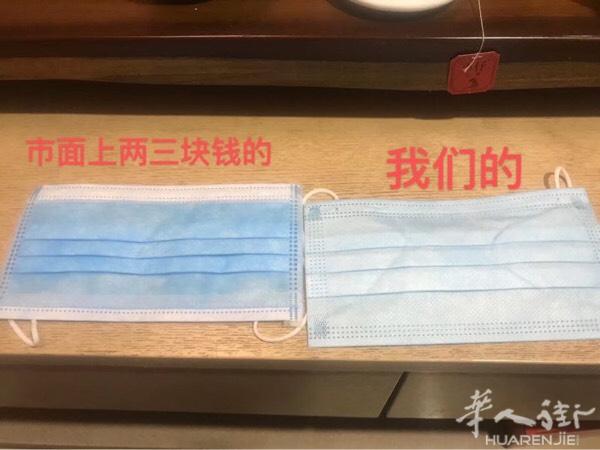 一次性的和FFP2还有四天到巴黎、需要的扫上面微信