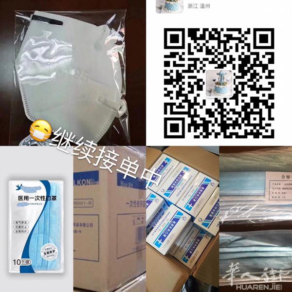 价格实惠