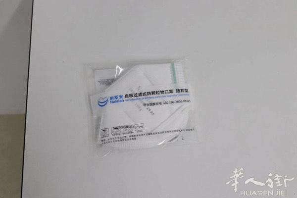 德国柏林口罩拼单群！
Kn95 2.5欧一个，包邮