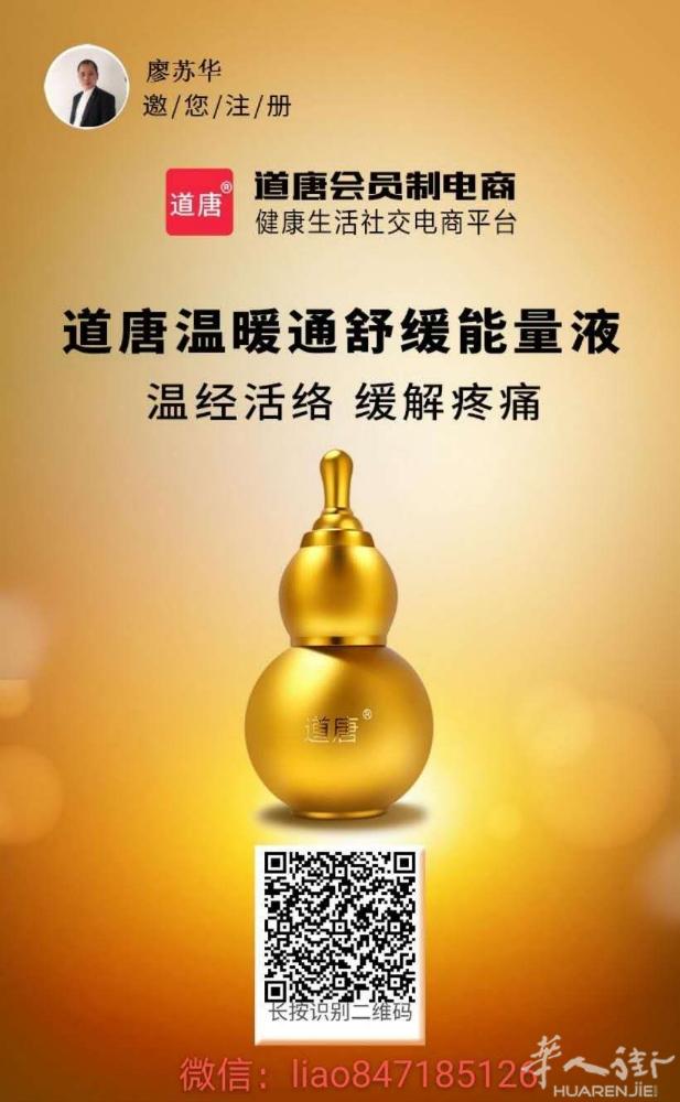 腰椎病由浅入深的过程👇 
拖→→椎间盘膨出⚠
再拖→→腰间盘突出⚠
还拖→→腰