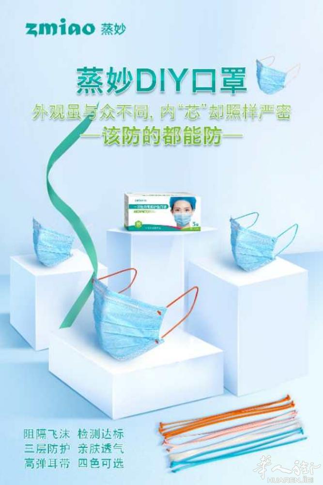 DHL直邮500片起，一次性口罩30/50只