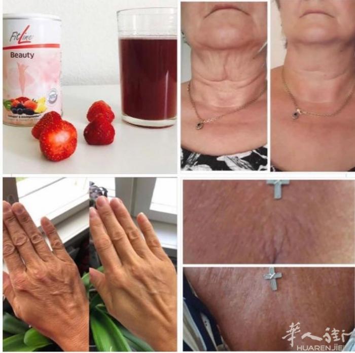 德国🇩🇪PM新品“肽美”，激发你自身的胶原蛋白产生能力，28天恢复你顶峰时