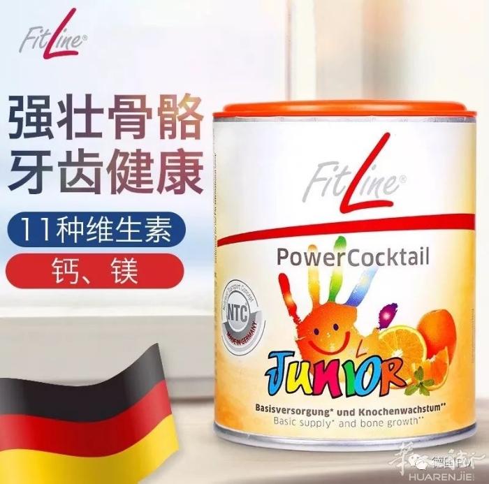 FitLine® BasicsJunior 儿童倍适

学龄孩童的基础营养辅助品