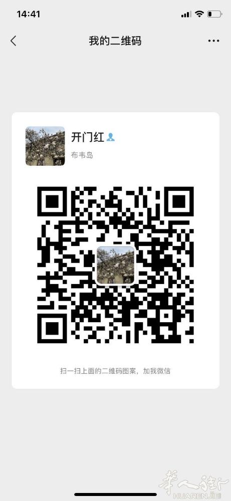 口罩，有需要联系