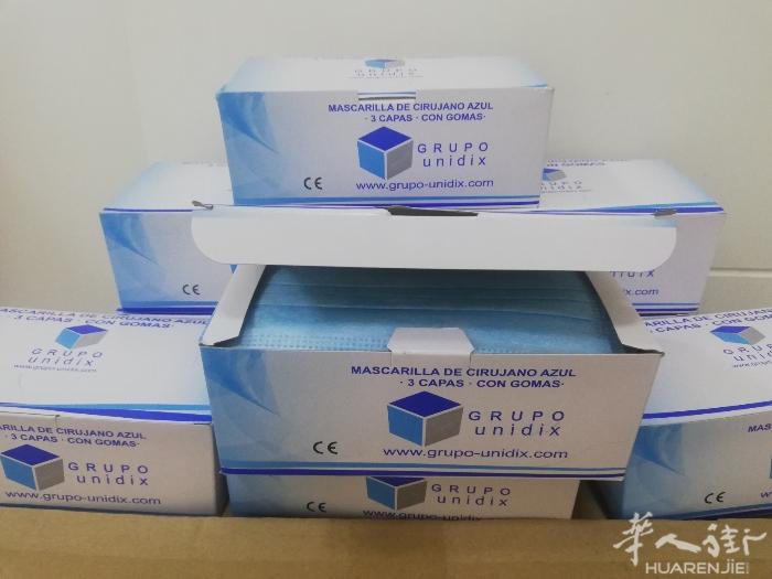 西班牙口罩现货最后一箱 ! 卖完就没了，一次性的三层防护口罩。