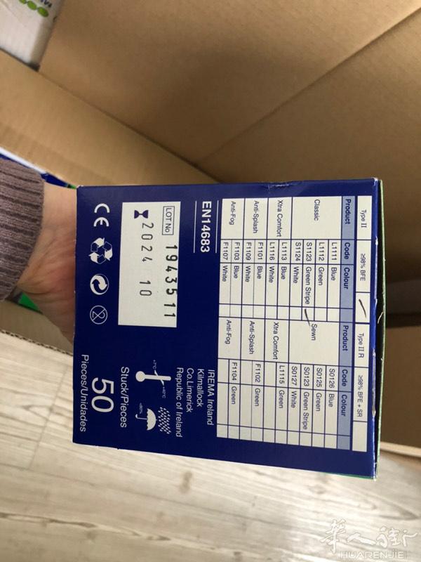 荷兰买的口罩，我给自己买的，多出来几盒，转给需要的