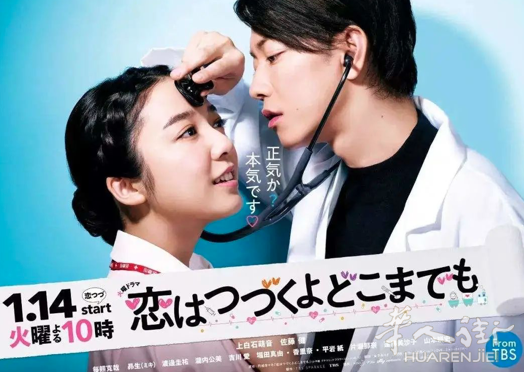 表情最乱凌乱的日本女生,凭什么让男神亲她?