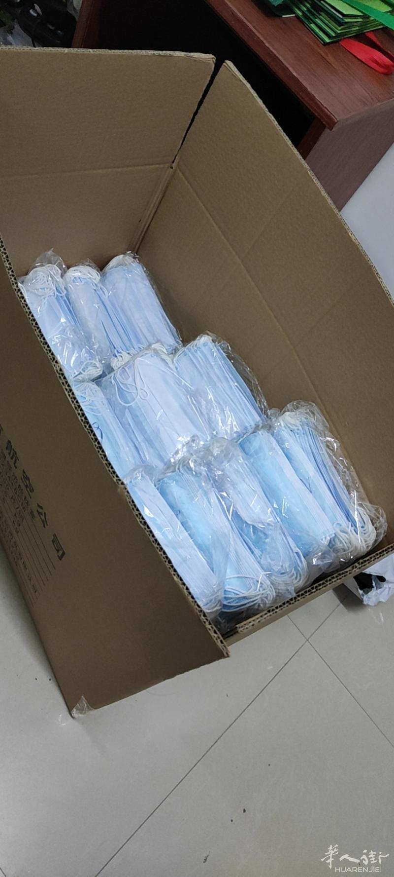 供应一次性口罩