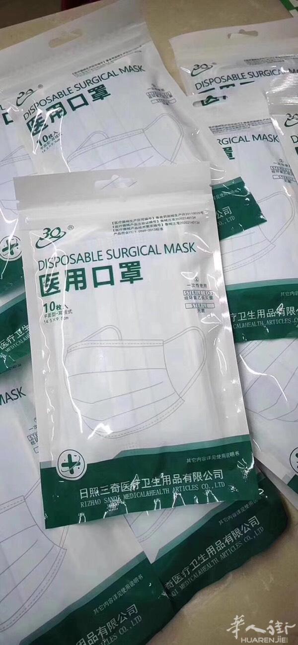国内货源 医用一次性口罩 每盒都有证明书 价格绝对