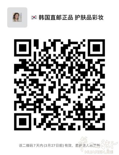🇰🇷韩国直邮正品 护肤品 彩妆 洗漱等各种产品
