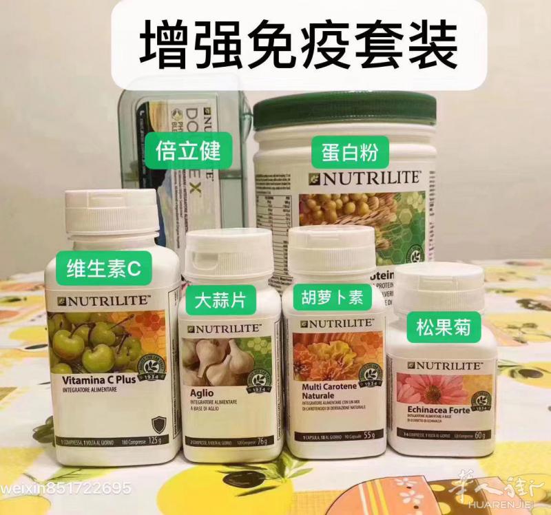 增强免疫力产品