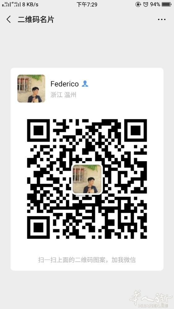 长期代充所有话费，秒到账，安全可靠!  wx:   federico331211