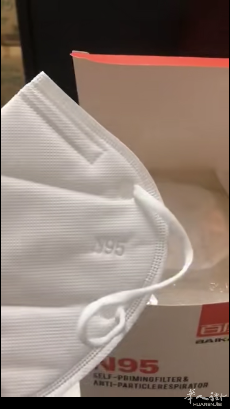 CE认证ffp2N95无门阀口罩 3层量大从优stellaaaaaa123
