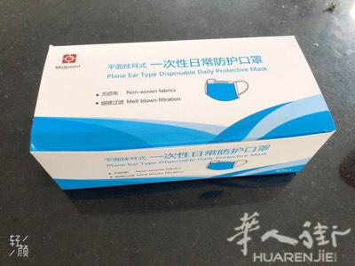 口罩价格最便宜 ups直邮2500片起 邮费自理