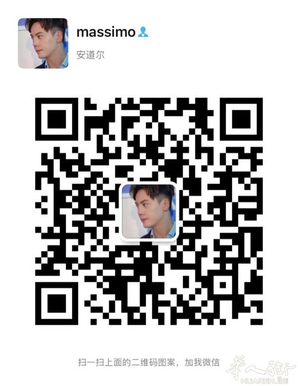 欢迎从业者加入百货超市群
