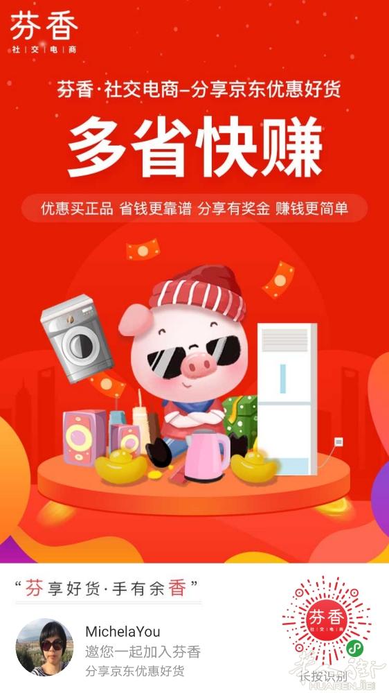 海外剁手党的福利来了！！！
