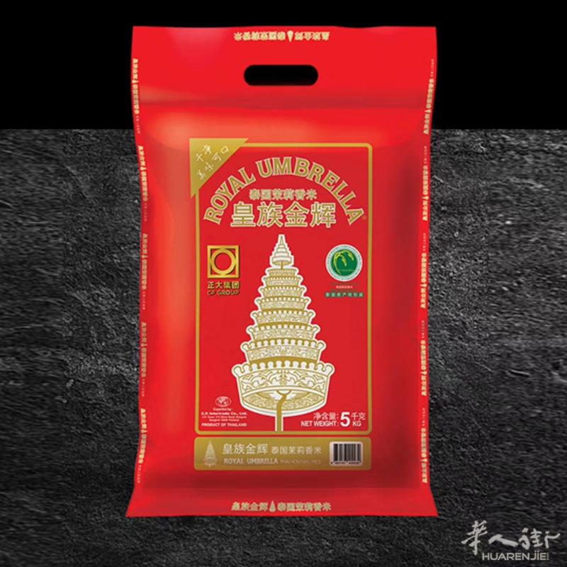 出售泰国🇹🇭大米 10袋起送货