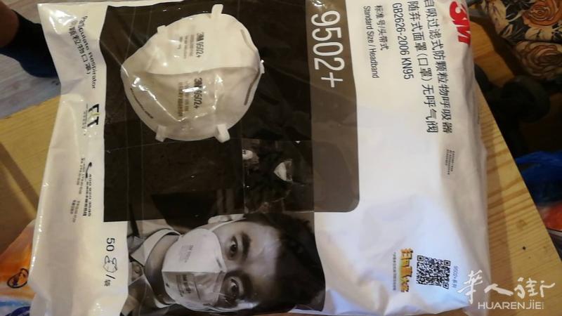 出售现有医用口罩多种