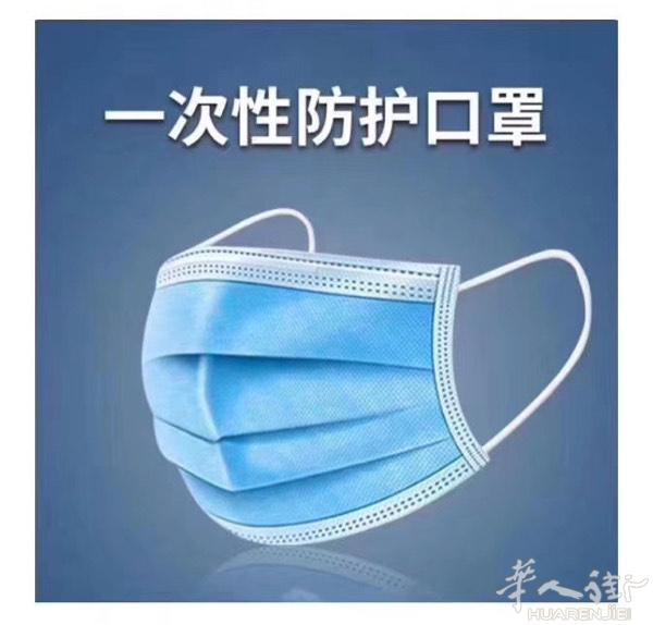 中国厂里生产现货医用三层口罩国内发货到世界各地！每