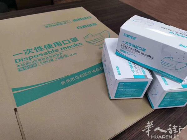 中国国内厂家现货医用三层口罩直接国内发货到世界各地