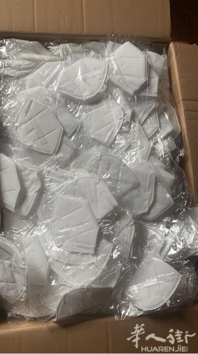 现货kn95有需要加我微信2037104041