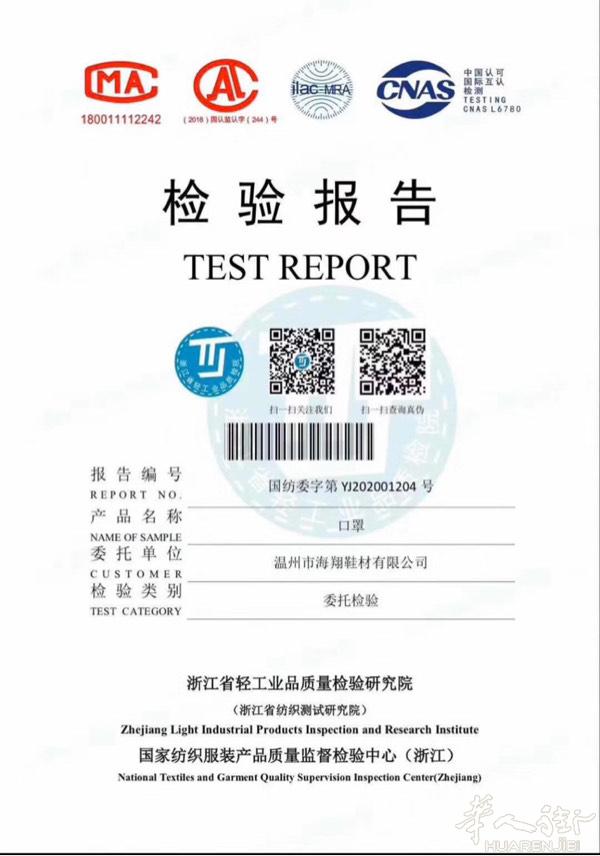 大量一次性防护口罩 三层 一盒五十个 有意电话或者