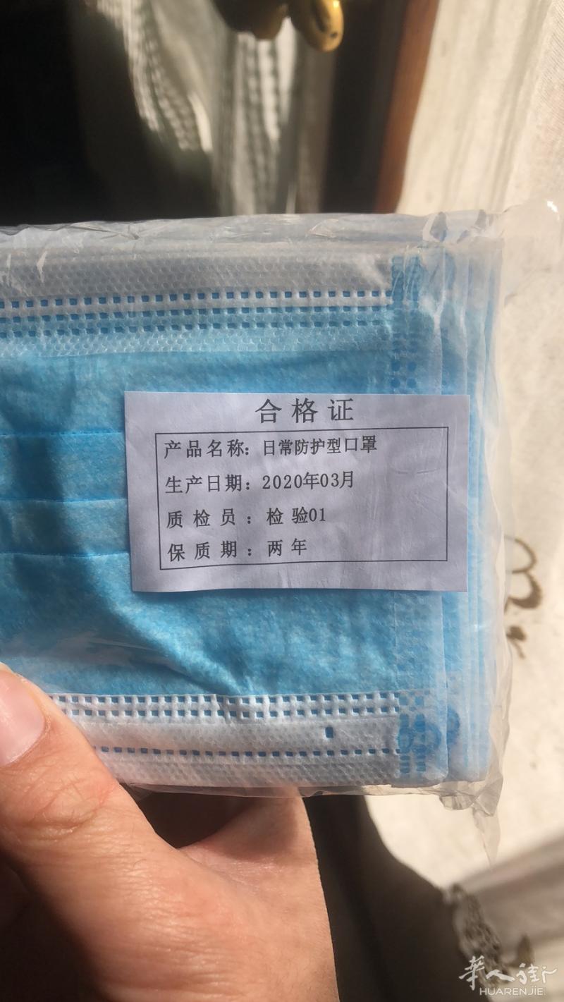 普拉托口罩现货需要的联系电话3663330114