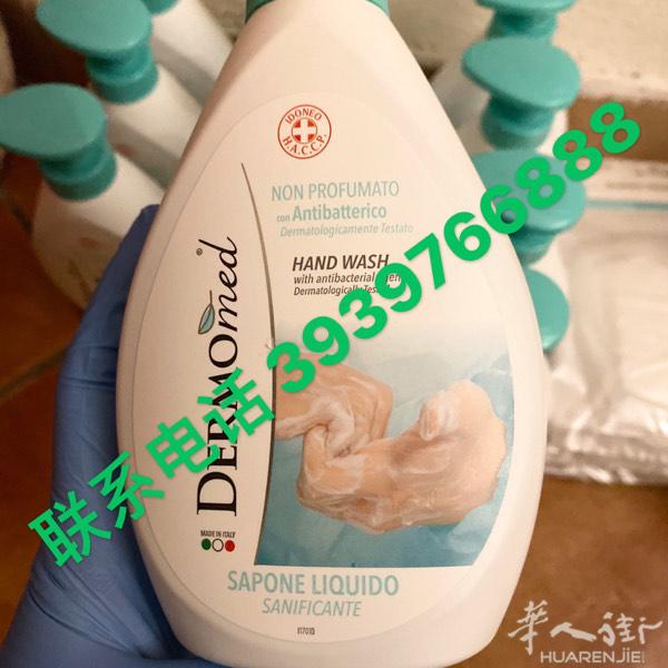 抑菌洗手液 现货