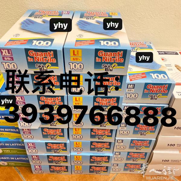 一次性手套
100个一盒