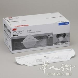 日本直邮口罩到你手 3M 兴研 等等 ds2等同N95