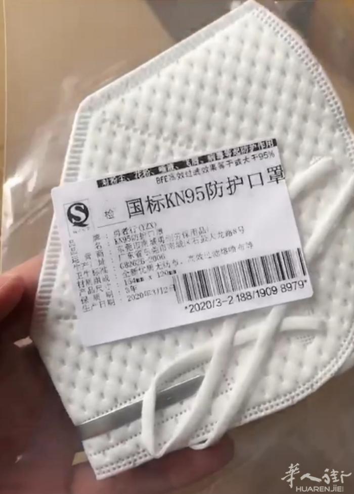 kn95口罩 批发价 3.2欧一个 50个起卖不包邮  剩一千个 卖完既止 微信
