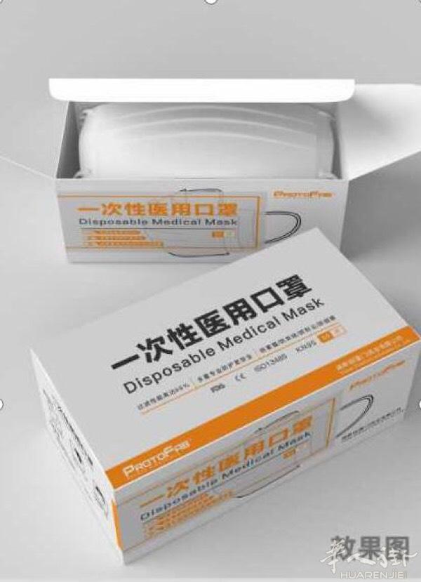 ￼呼吸机，额温枪，口罩，防护服+微信WeChat：