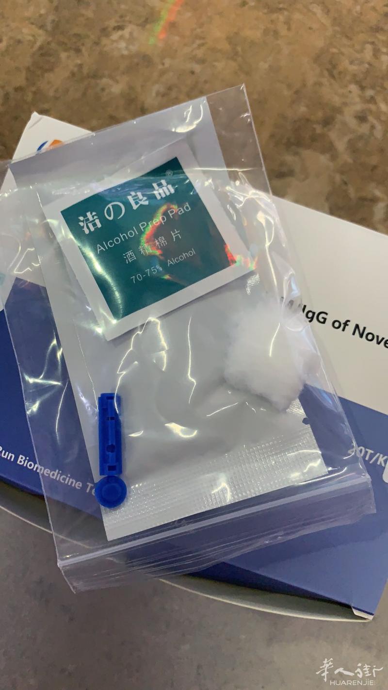 新冠病毒检测试纸