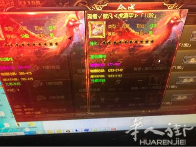 回归传奇

鸿蒙单职业★打金★上线送VIP10
经