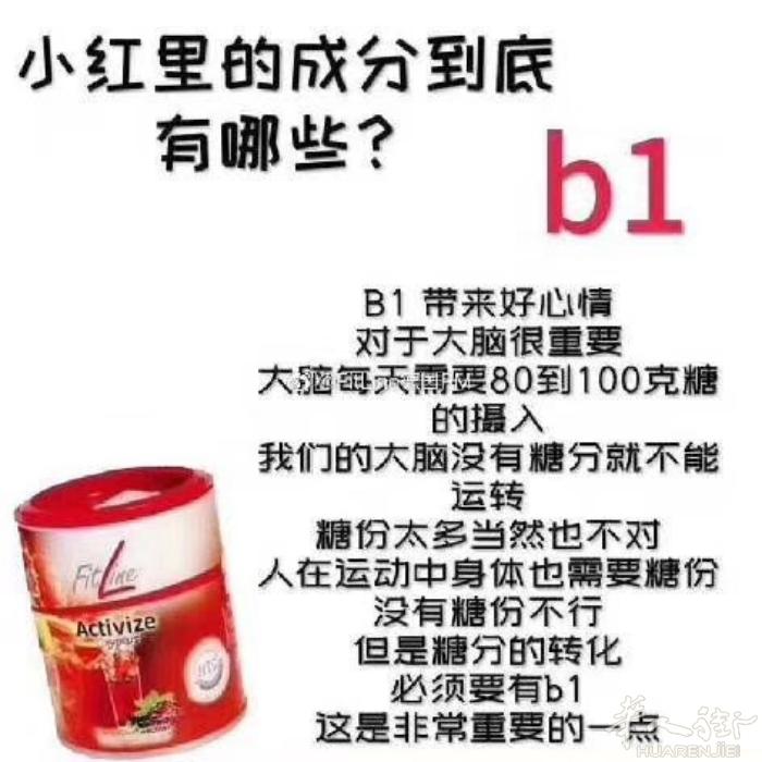 ❤️德国PM 小红 买它绝对改变你的下半生！给细胞充氧，提高代谢率，所有缺氧问题