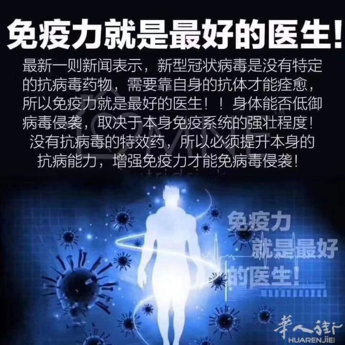 增强免疫力的不二选择（微信：ITL88588）
❤️抗氧化就是抗氧化自由基，增强